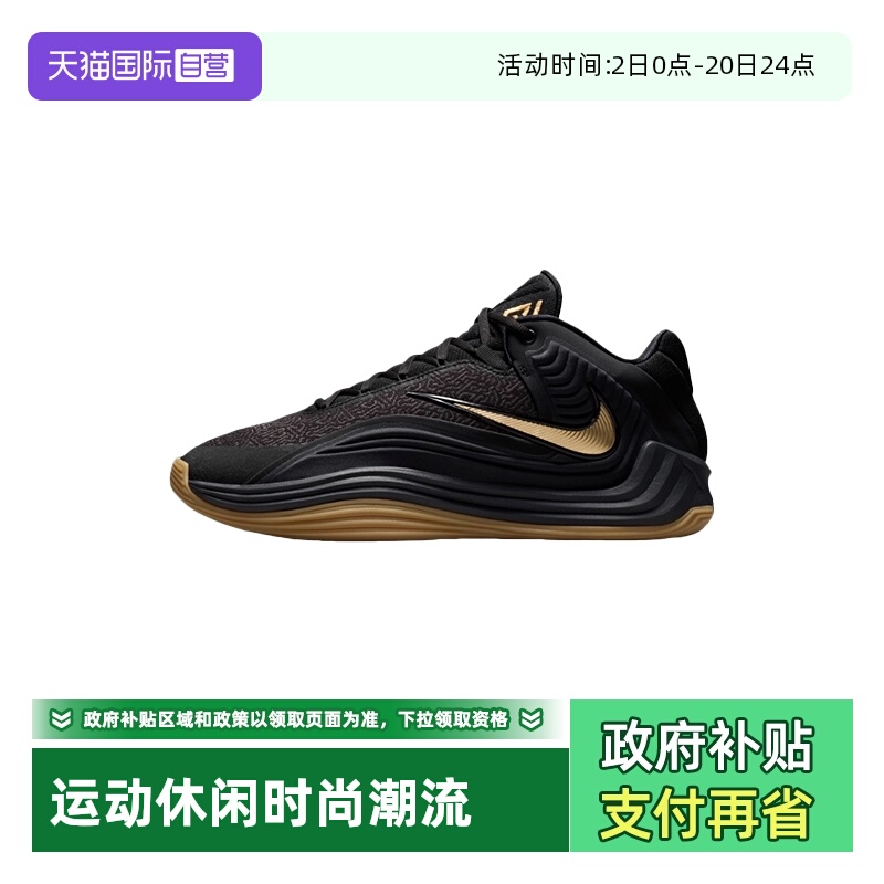 【自营】NIKE耐克男子黑金字母哥运动鞋缓震实战篮球鞋HF3451-006