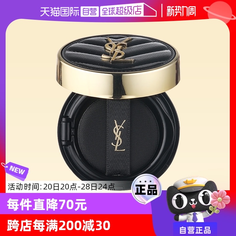 ӪYSL/ʥB10/20ϸȻ͸#5g79.79Ԫ