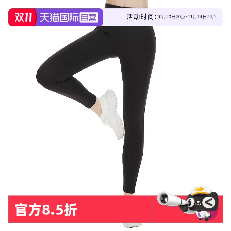 M.D.P.高腰外穿瑜伽塑身裤