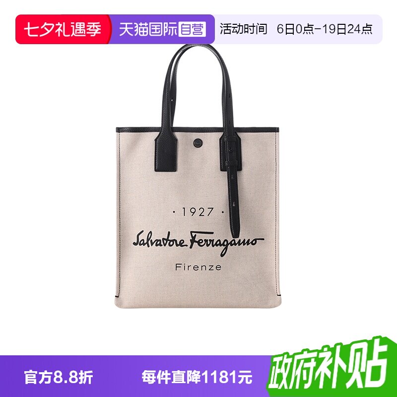 自营Ferragamo手提单肩包