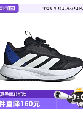 【自营】阿迪达斯DURAMOSL2HABU旋转按钮跑步训练运动鞋HP3596