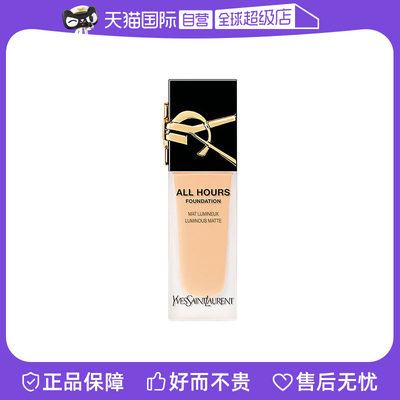 【自营】【自营】YSL/圣罗兰新版恒颜恒久粉底液25ml LN4/LC2/LN1