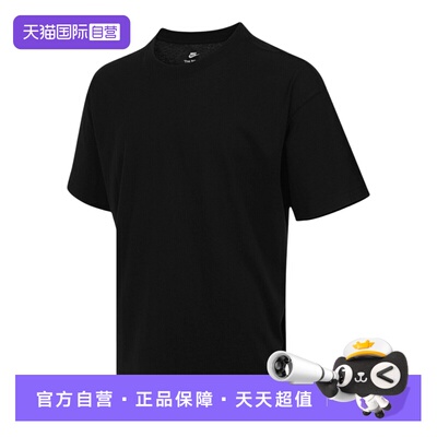 【自营】NIKE耐克男短袖夏运动休闲透气黑色圆领T恤IB4420-010