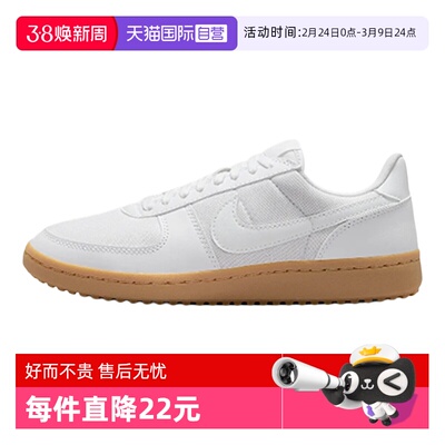 【自营】NIKE耐克女鞋WMNS  FIELD GENERAL运动休闲鞋FZ5593-101