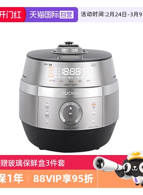 【自营】福库家用2-10人份电饭锅5升IH双变压力预约电饭煲S1011FS