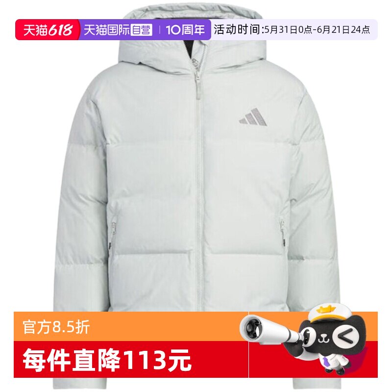 【自营】adidas阿迪达斯男防风保暖连帽排骨羽绒服装外套KC5946