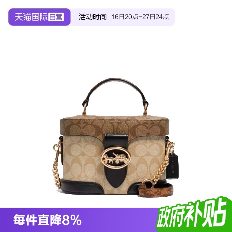 【自营】COACH/蔻驰老花KAY单肩斜挎手提盒子包斜挎包手提包女包