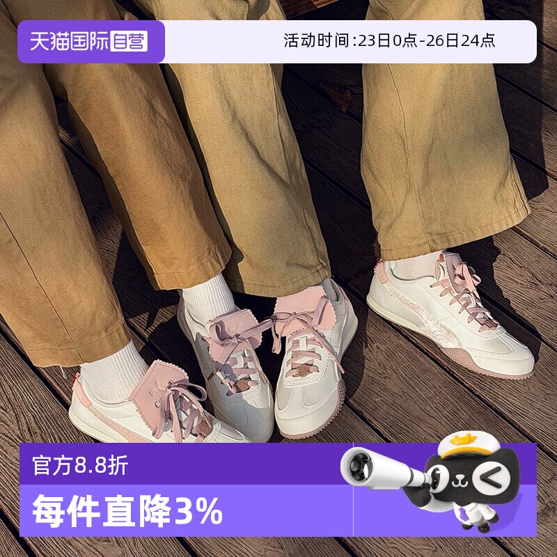 【自营】PUMA彪马板鞋男女新款情侣鞋薄底德训鞋运动休闲鞋406665