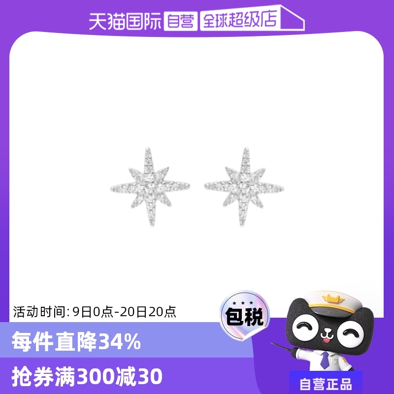 ۻ㣺ɫ Ӫapm MONACOɫâŶƷֱٷ550.62Ԫ2(275.31Ԫ/88VIP 95)