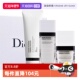 Dior 自营 迪奥礼盒桀骜男生水乳洗面奶护肤三件套送男友礼物
