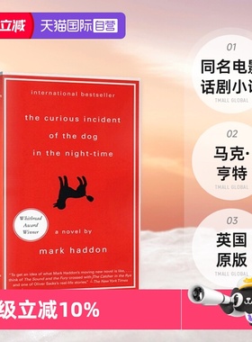 【自营】深夜小狗神秘事件 英文原版 The Curious Incident of the Dog in the Night-Time 同名电影话剧小说 Mark Haddon