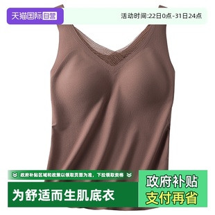 MEINS带胸垫蕾丝吊带背心内搭外穿打底一体免穿内衣文胸 自营