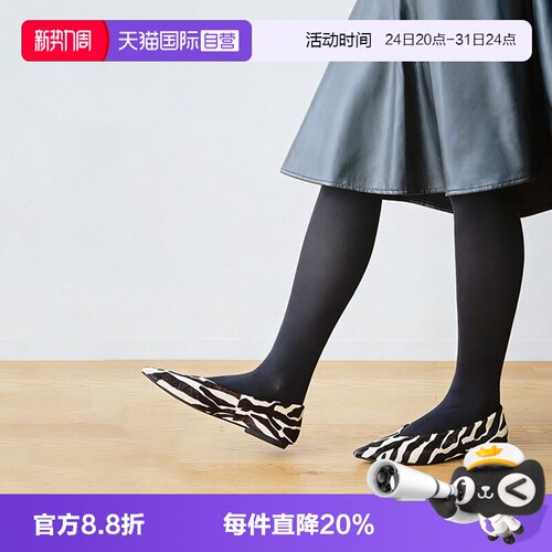 ATSUGI/厚木180D连裤袜