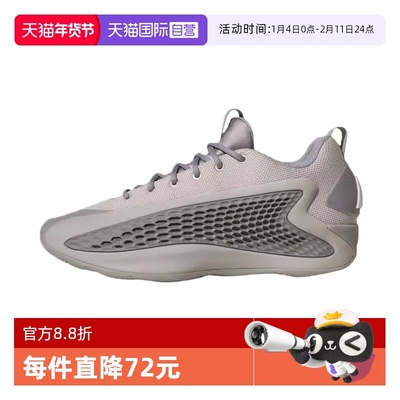【自营】adidas A.E. 1 Low “Grey” 男女同款低帮篮球鞋JS1775