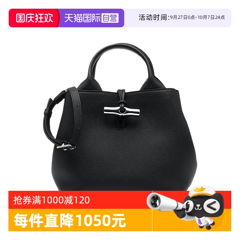 【自营】LONGCHAMP/珑骧T字扣牛皮革通勤休闲单肩斜挎手提包小号