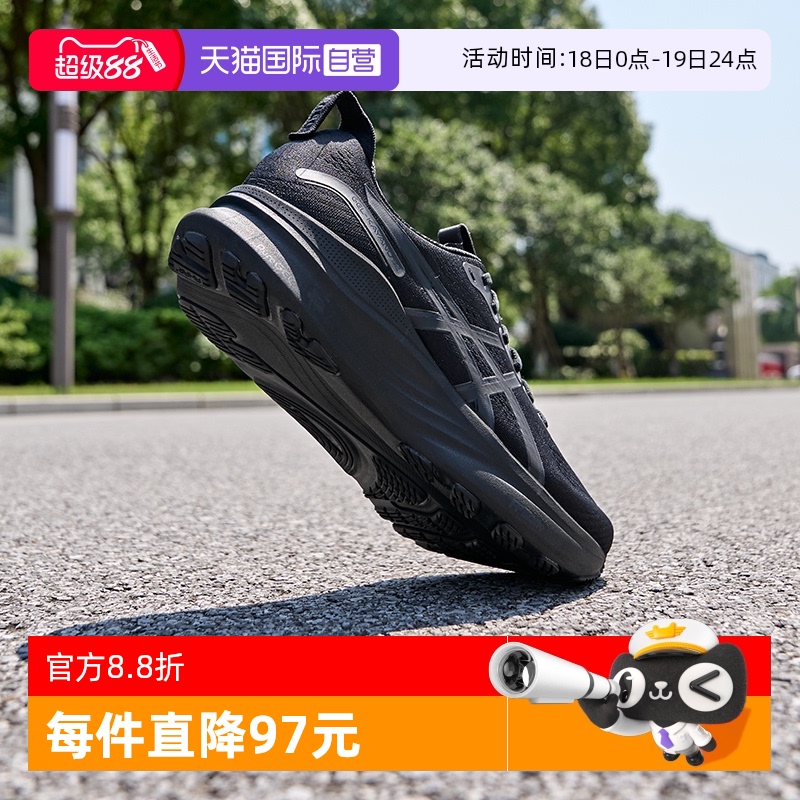 【自营】ASICS亚瑟士跑鞋男GEL-KAYANO 32稳定支撑运动鞋1011C052