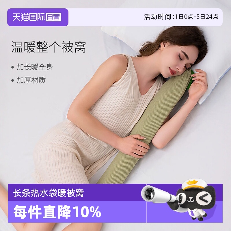 samply长条热水袋暖被窝加厚防爆