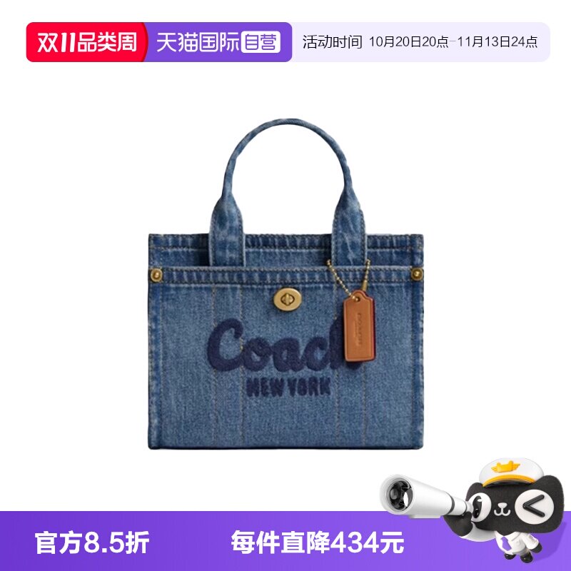 【自营】COACH/蔻驰女士百搭时尚气质单肩斜挎手提包