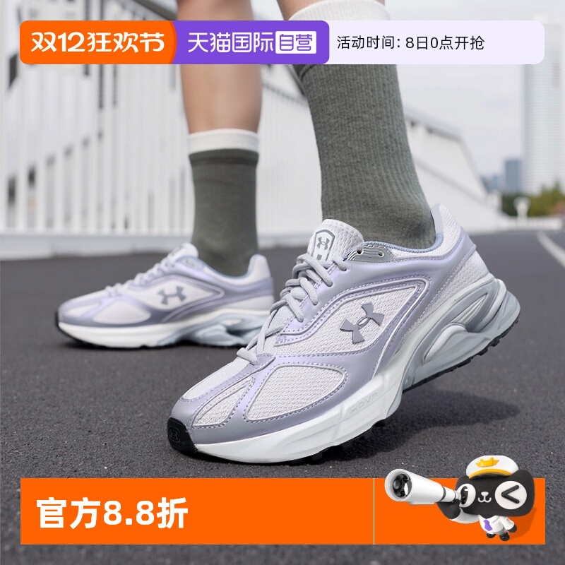 【自营】UA安德玛男女鞋新款运动鞋网面透气轻便慢跑鞋耐磨休闲鞋