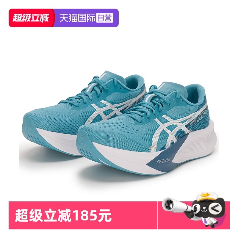 【自营】ASICS亚瑟士男子MAGIC SPEED 4轻量缓震跑步鞋碳板竞速鞋