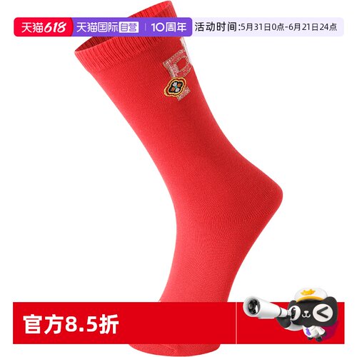 PUMA彪马袜子男女运动休闲高筒袜