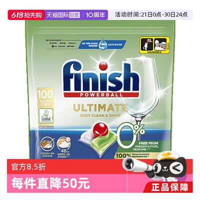Finish亮碟洗碗块0添加