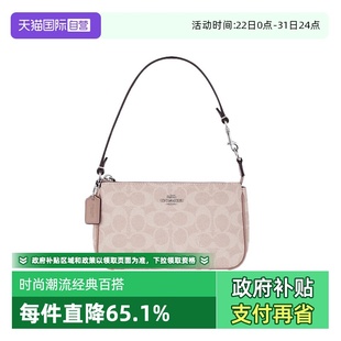 蔻驰女包Nolita19腋下包手拿包麻将包送女友礼物 COACH 自营