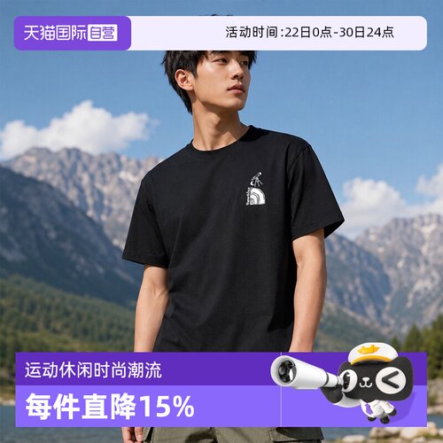 【自营】The North Face北面短袖T恤男女休闲圆领透气半袖上衣