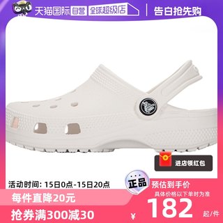 【自营】Crocs卡骆驰儿童鞋休闲耐磨沙滩鞋透气舒适洞洞鞋206991