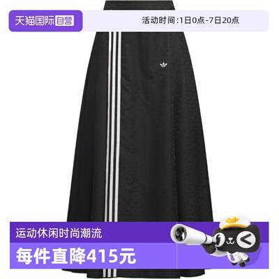 【自营】adidas阿迪三叶草女子NEW CN SKIRT运动半身裙长裙KC5843