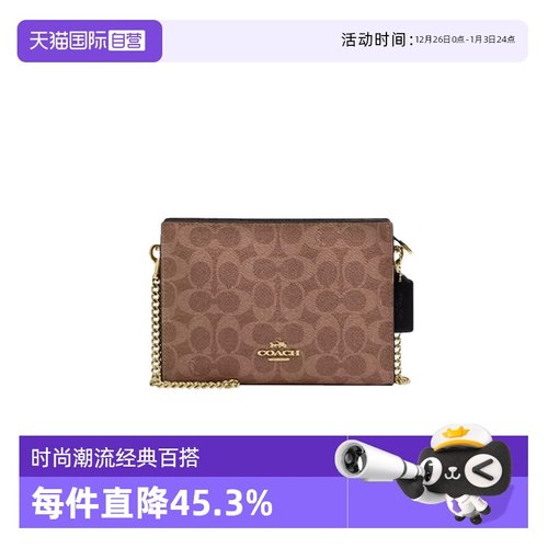 COACH/蔻驰女士链条包拉链开合包