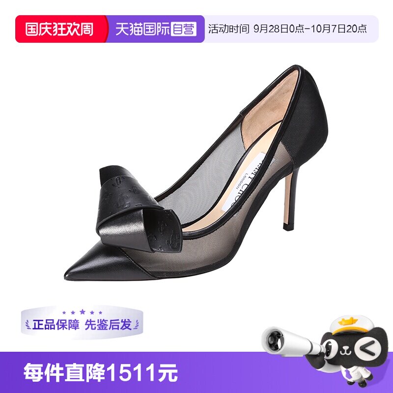 高跟鞋JimmyChoo周仰杰女鞋网眼