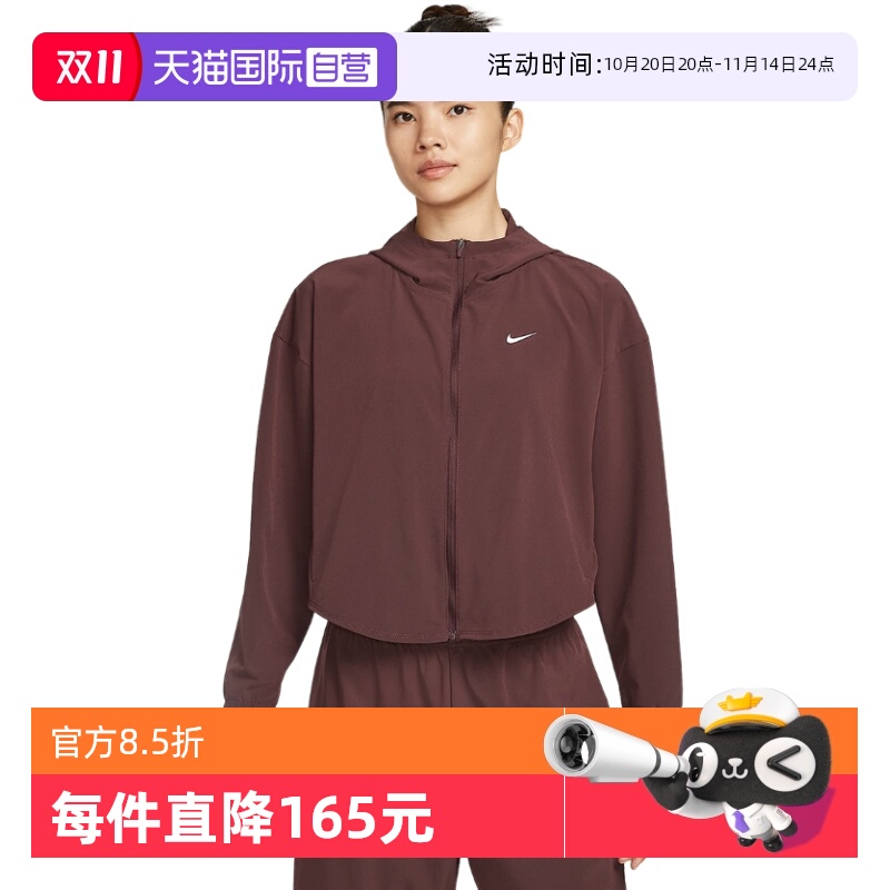 【自营】Nike耐克女子上衣时尚舒适休闲百搭运动外套IH8601-652