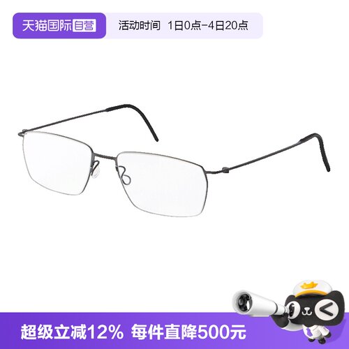 LINDBERG林德伯格眼镜架方框