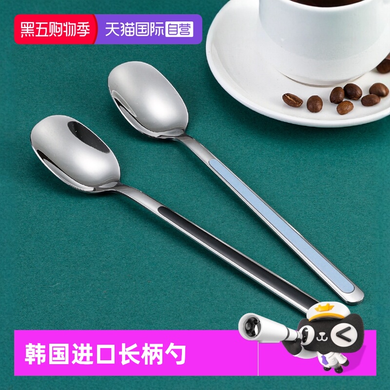 【自营】LaCena韩国进口304不锈钢韩式加长手柄分餐勺汤勺成人勺