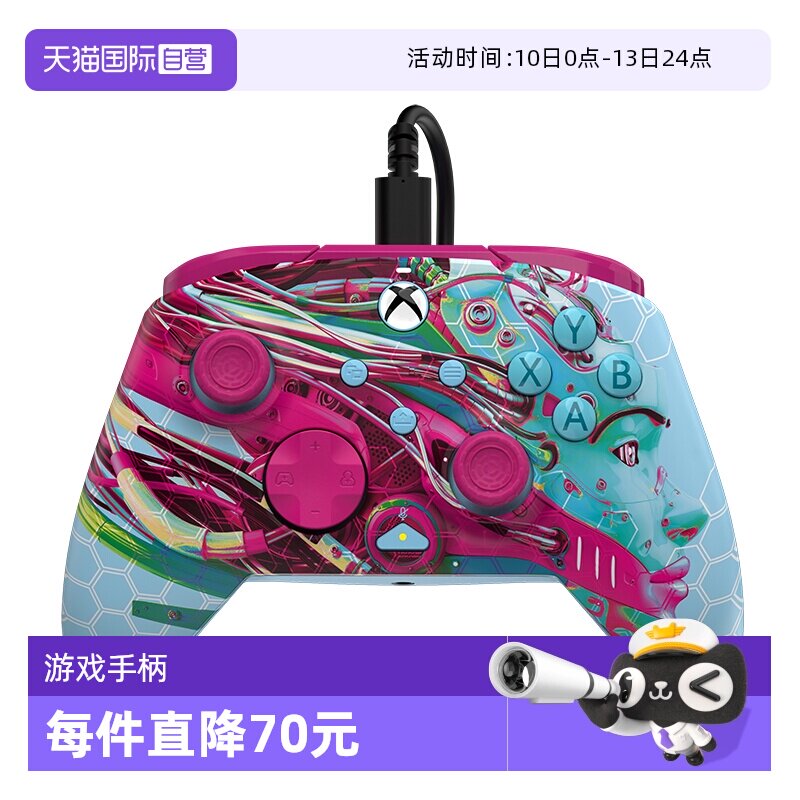 【自营】微软Xbox手柄PDP新款有线限定版游戏手柄支持Xbox Series S/X One，PC Steam专业背键增强手柄
