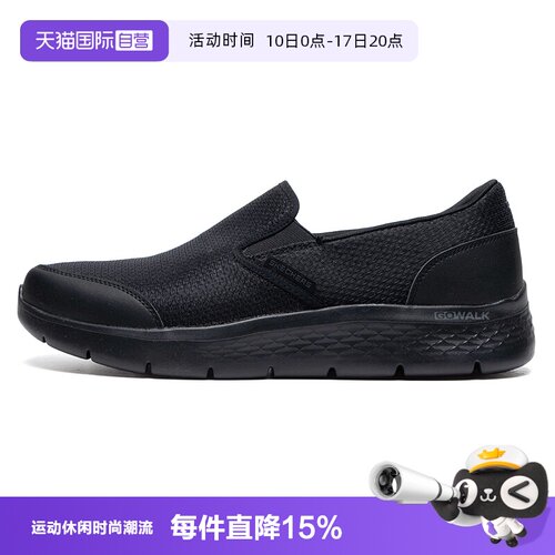 【自营】SKECHERS斯凯奇休闲鞋男鞋GO WALK FLEX一脚穿休闲健步鞋