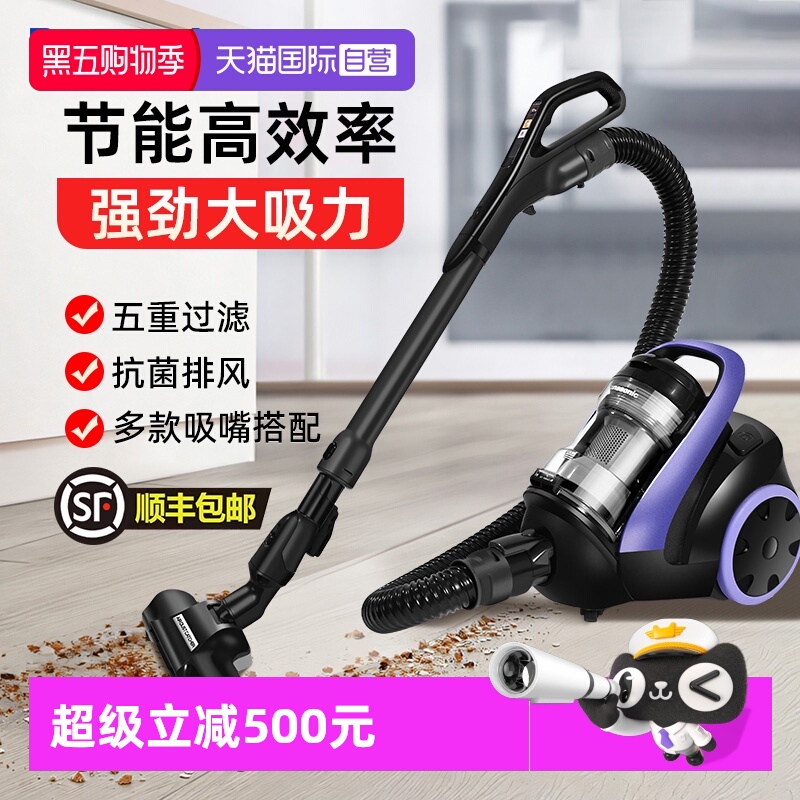 【自营】松下吸尘器家用强力大功率手持式吸尘机五重过滤官方正品