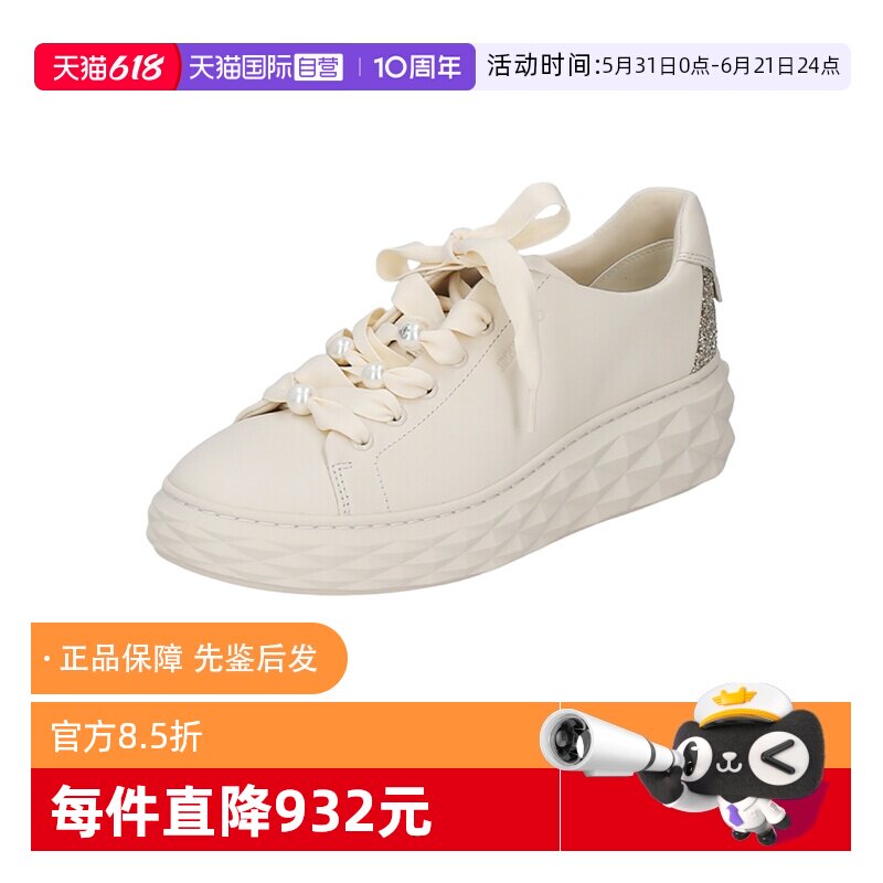 【自营】Jimmy Choo女士板鞋运动休闲鞋DIAMOND LIGHT MAXI F QOI