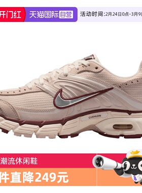 【自营】NIKE耐克女AIR MAX MOTO 2K复古运动鞋跑步鞋IM6691-001