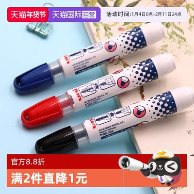 三菱uni白板笔PWB-202记号笔