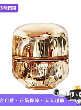 【自营】CPB/肌肤之钥金致乳霜5ml保湿紧致面霜cpb贵妇面霜