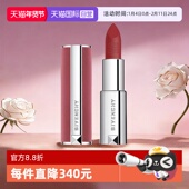 Givenchy 自营 纪梵希高定香榭粉丝绒口红唇膏N27.3.4g哑光