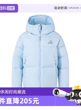 【自营】adidas阿迪达斯女款连帽防泼水保暖面包服羽绒服JV6190