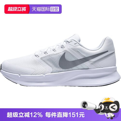 【自营】NIKE耐克NIKE RUN SWIFT 3男子运动训练跑步鞋DR2695-122
