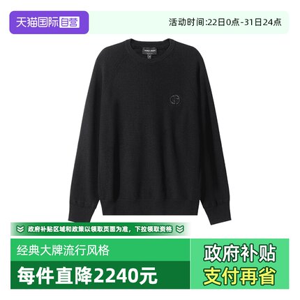 【自营】GA阿玛尼 男士绵羊毛圆领长袖针织衫 GM000278 AF12315