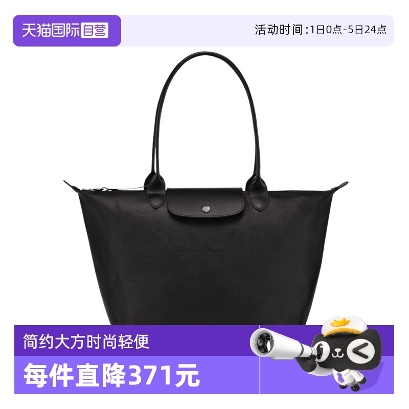 自营LONGCHAMP女包帆布