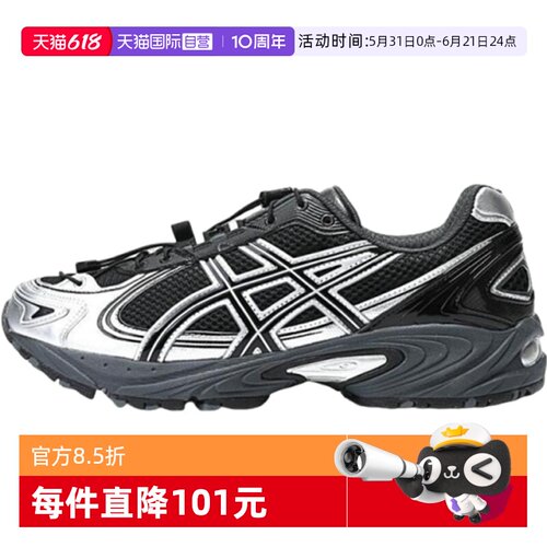 【自营】Asics亚瑟士GELKAHANA TR V4男女运动休闲鞋1203A497-001