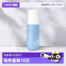 【自营】美国安利持久留香体腋下异味100ML安利新款止汗露走珠