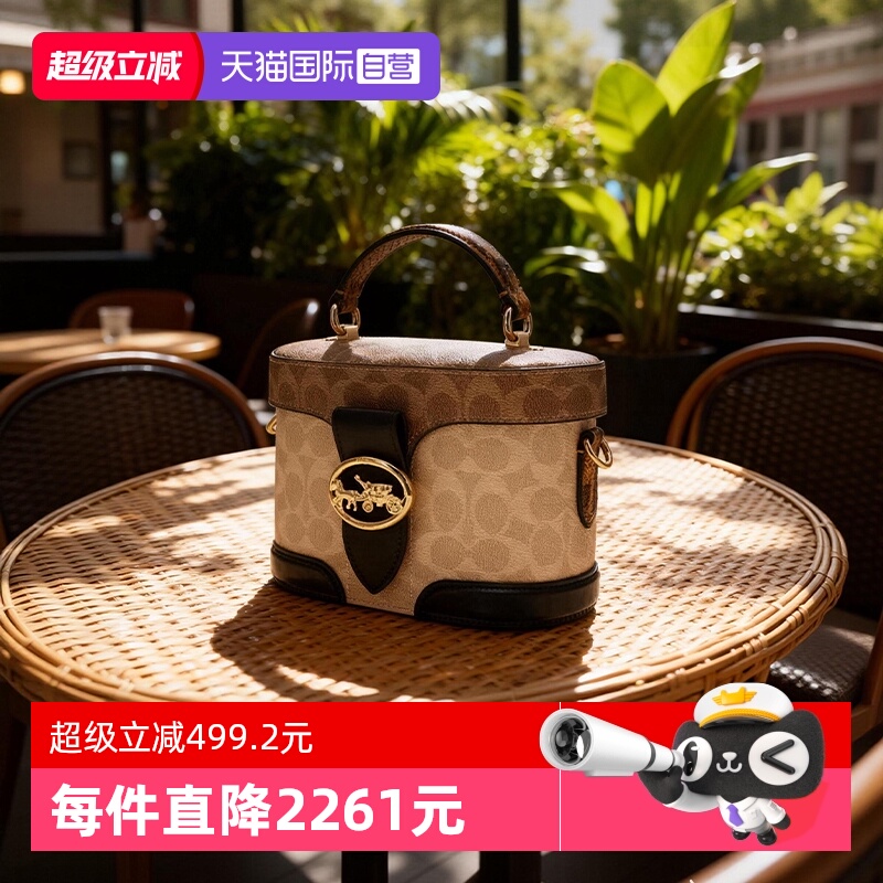 蔻驰coach时尚盒子包中